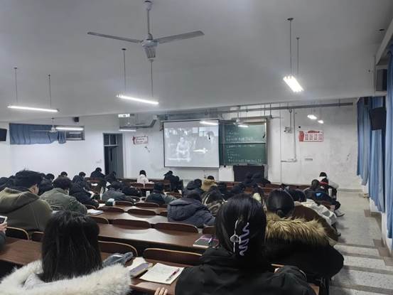 开会