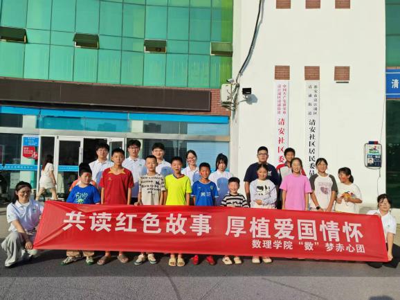 淮阴工学院暑期社会实践：共读红色故事，厚植爱国情怀